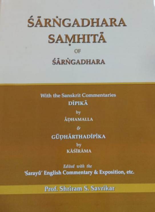sarang Sarngadhara Samhita of Sarangadhara Set of Volume-1-3