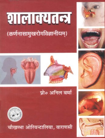 Shalakya Tantra (2 Vols.)ENT