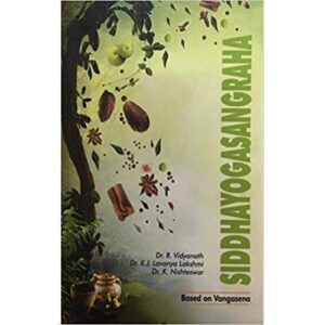 sidd Siddha Yoga Sangraha (Disease oriented classification of formulation based on Vangasen Samhita for ayurveda general practice)