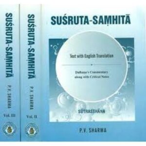 Susruta Samhita (1-3 Vols.) (English)