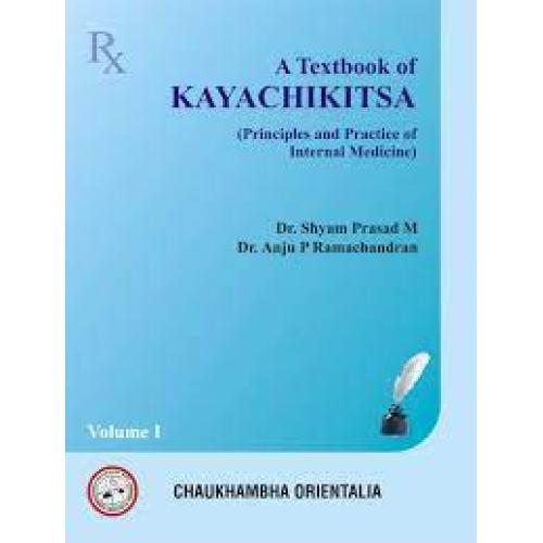 A Textbook of- Kayachikitsa (Principles and Practice of Internal Medicine) part-1