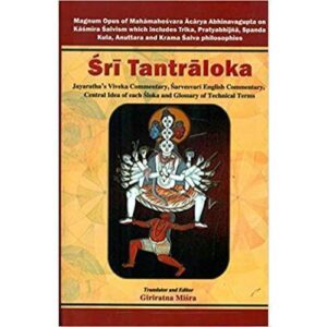 tantra Sri Tantraloka of Abhinavgupta vol-1