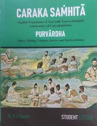 Caraka Samhita &;English with Ayurvedadipika" (Vol.1)