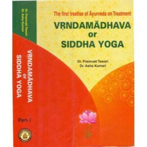 Vrindamadhav or Siddhayoga (1-2 Parts) (English)