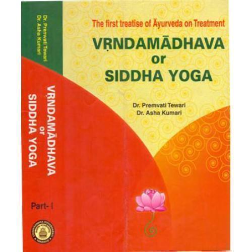 Vrindamadhav or Siddhayoga (1-2 Parts) (English)