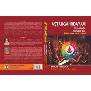 Astanga Hridaya (Sutra) & Maulik Siddhant